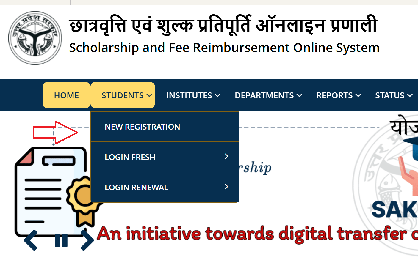 STUDENT Registration
